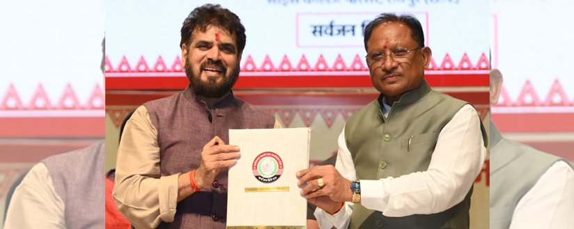 KHADI BOARD, CHHATTISGARH