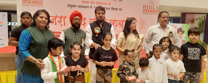 KHADI BOARD, CHHATTISGARH